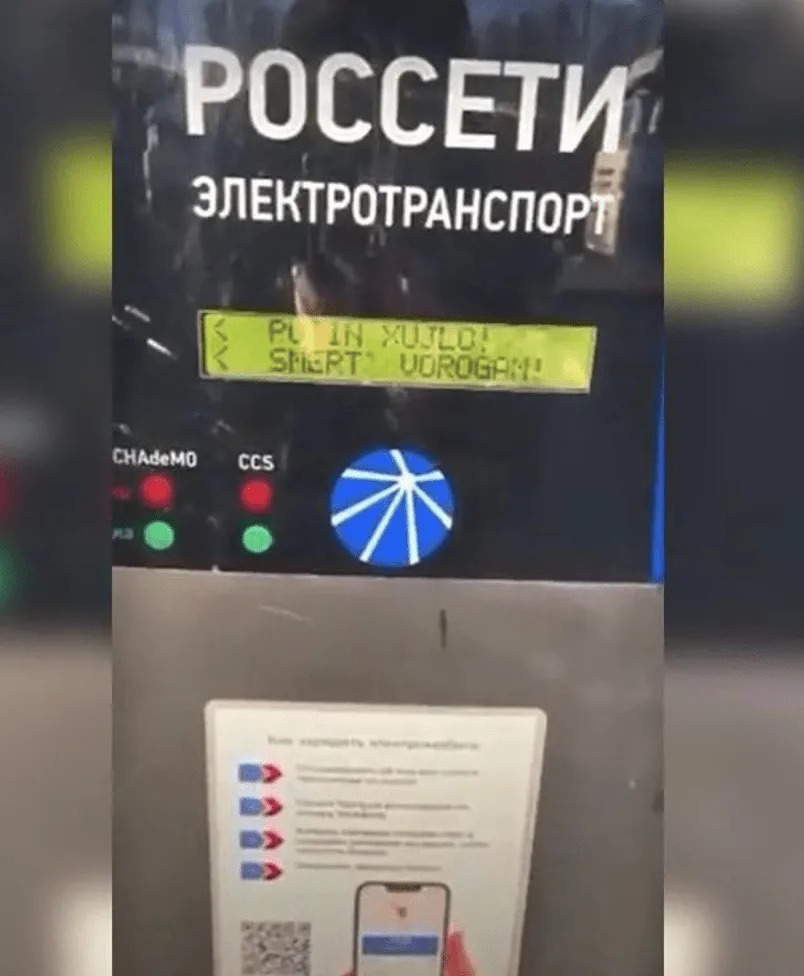 EV Charging Chaos on Russia’s M11 After Ukrainian Hackers Flash “Putin is a Dickhead” Message
