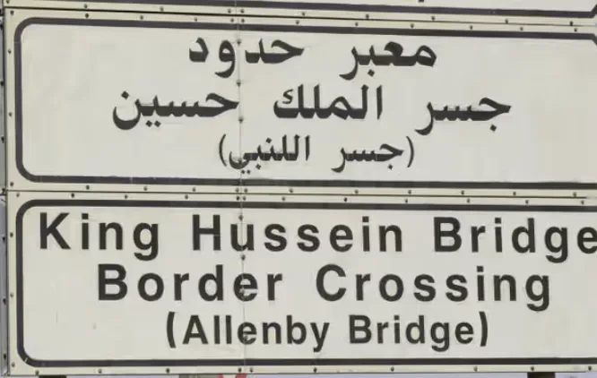 Three Israelis Dead in Shocking Gun Attack at Allenby Bridge Border Crossing